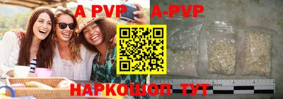 apvp Кимры