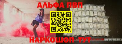 apvp Кимры