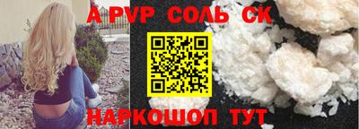 apvp Кимры