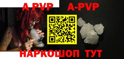apvp Кимры