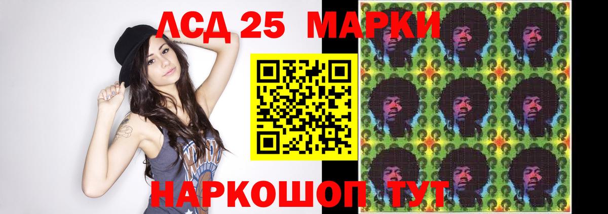 LSD-25 экстази ecstasy  Вход с VPN  Стрежевой  Лсд 25 экстази  ЛСД экстази кислота 