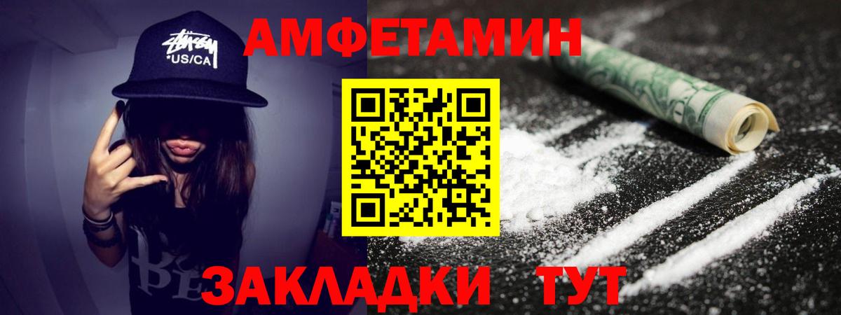 МЕТАМФЕТАМИН витя Стрежевой