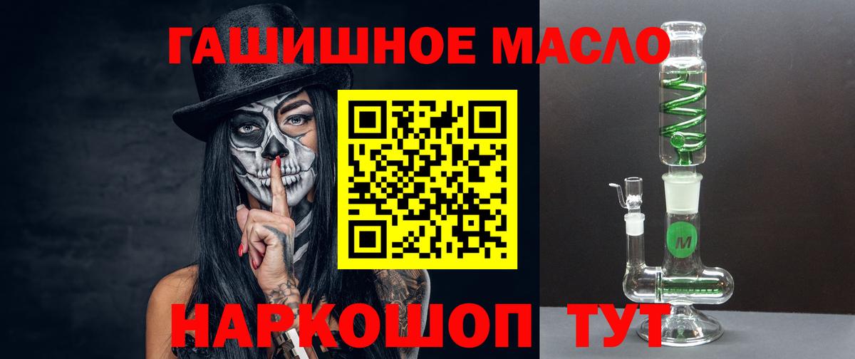 мега маркетплейс  Вход с VPN  ТГК вейп  Стрежевой  ТГК Wax 